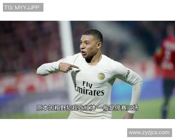 足球明星遭黑粉辱骂视频曝光引发热议球迷反应不一