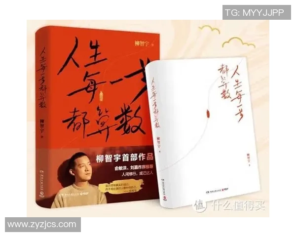 景菡一的成长之路:从平凡到卓越的心灵探索与人生启示 景菡一的成长之路:从平凡到卓越的心灵探索与人生启示