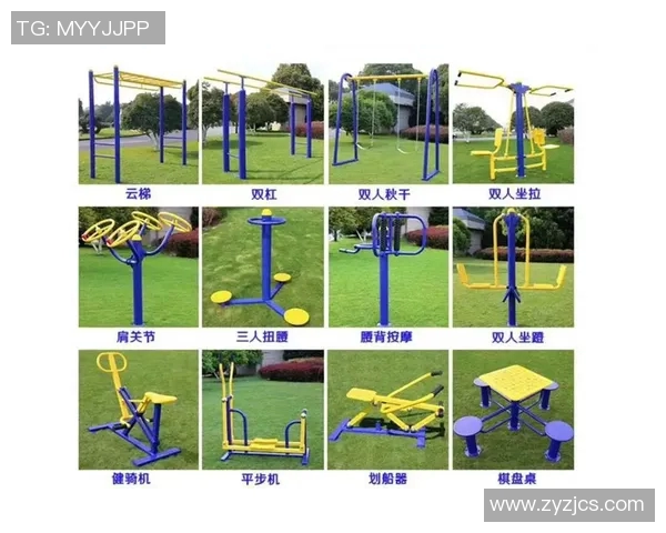 学校室外体育器材报价及采购指南助您选择合适设备提升学生运动体验